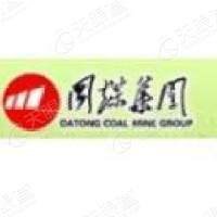 大同煤矿集团轩岗煤电有限责任公司